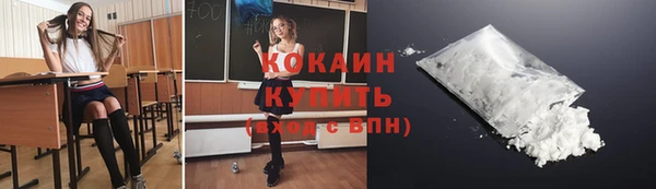 мяу мяу кристалл Бронницы